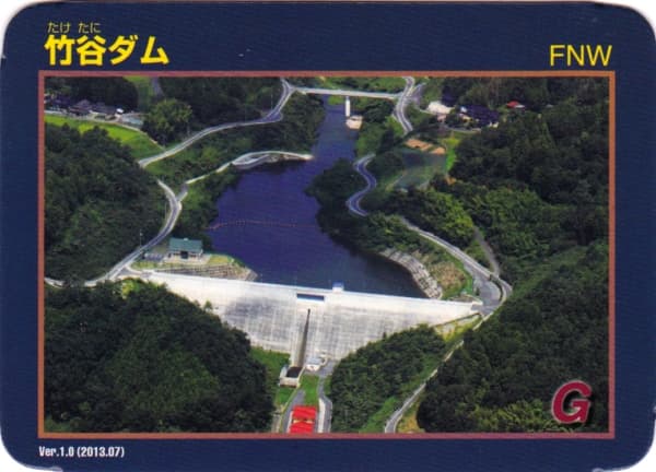 竹谷の写真