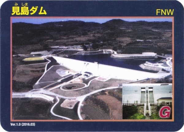見島の写真