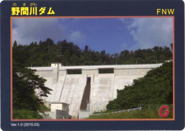 野間川の写真