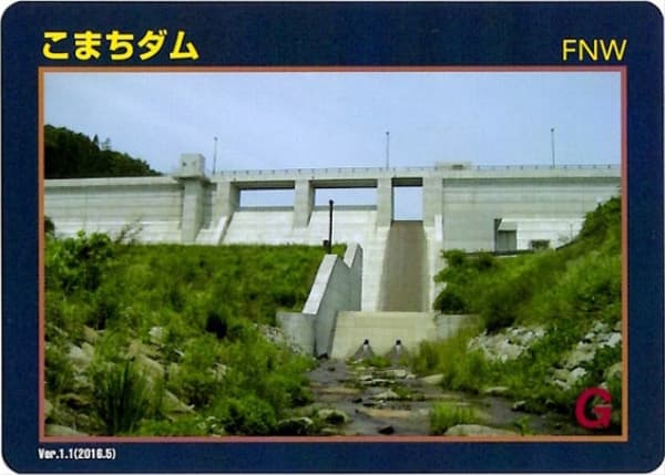 こまちの写真