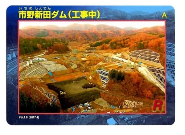 市野新田の写真