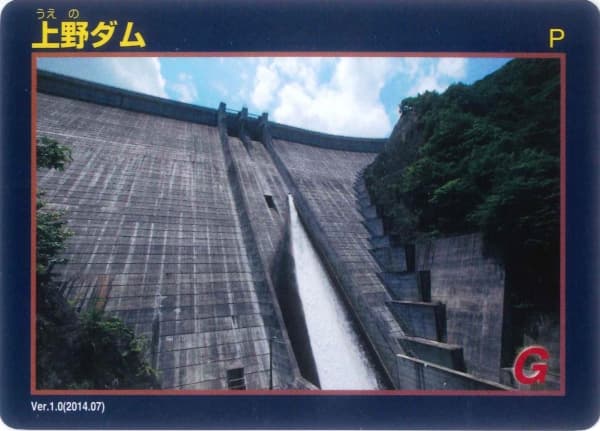 上野の写真